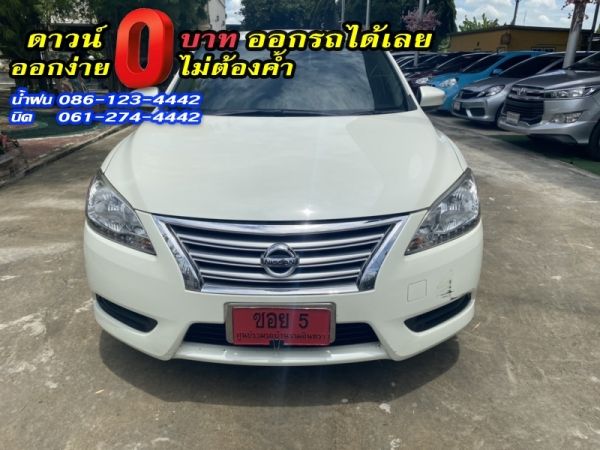 NISSAN	SYLPHY 1.6E CNG	2015 รูปที่ 0